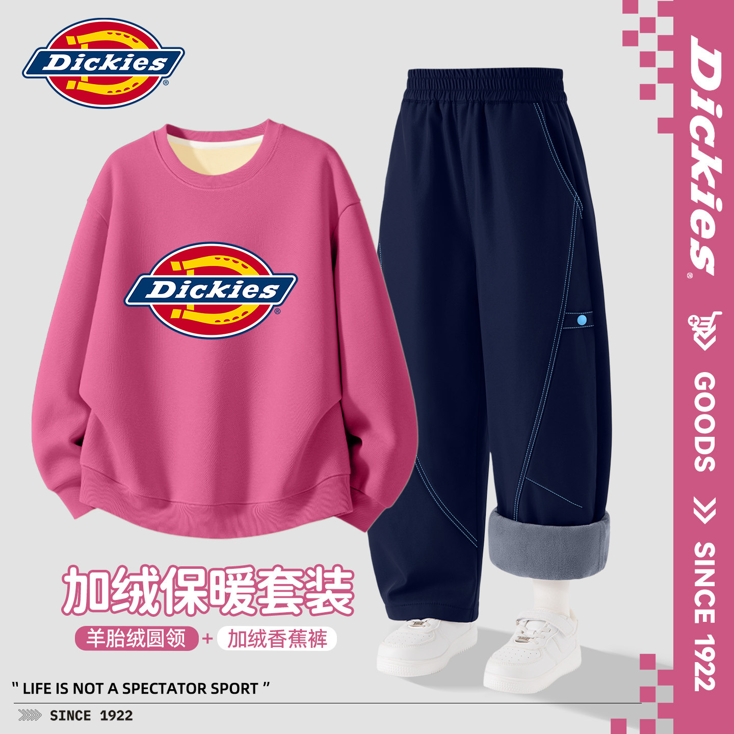 Dickies女童保暖套装2026新款秋冬款女孩加绒卫衣冬装儿童运动服
