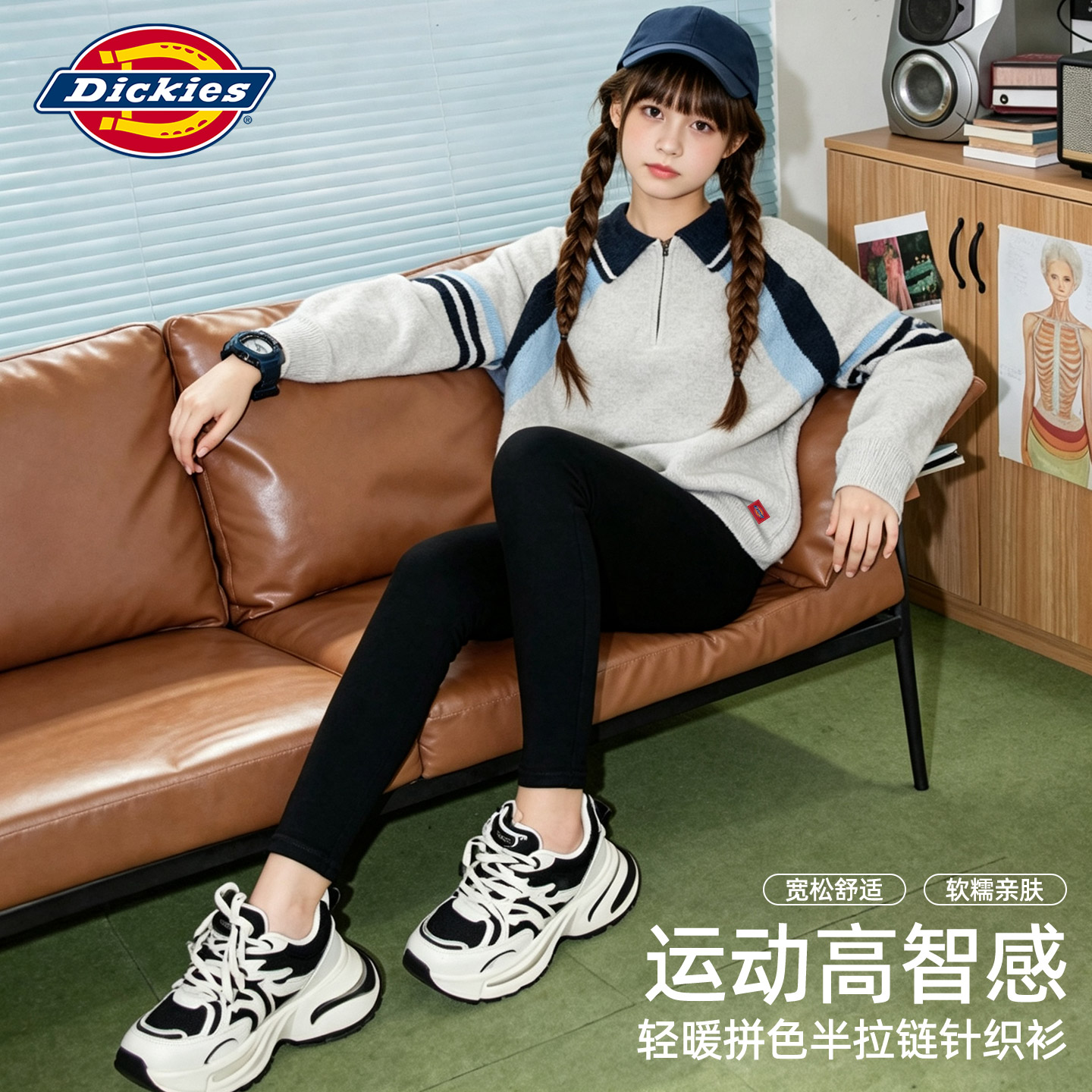 Dickies女童针织毛衣2026新款秋冬款儿童保暖上衣学院风女孩秋装