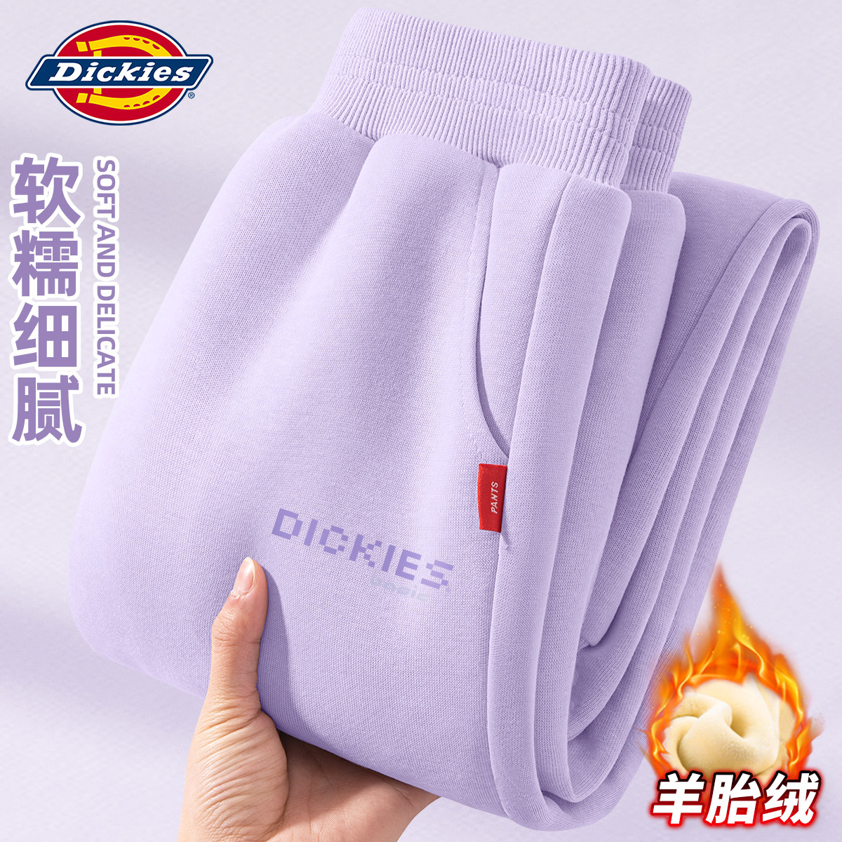 Dickies女童一体绒裤子冬季2026新款女孩卫裤冬装儿童加绒束脚裤