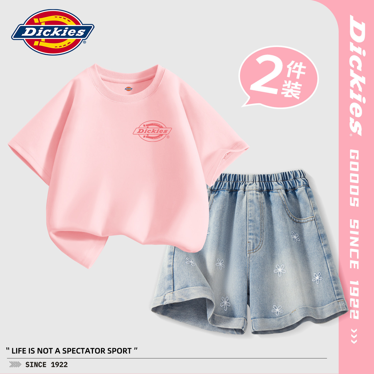 Dickies女童夏季套装2026新款儿童纯棉短袖粉色洋气大童牛仔短裤