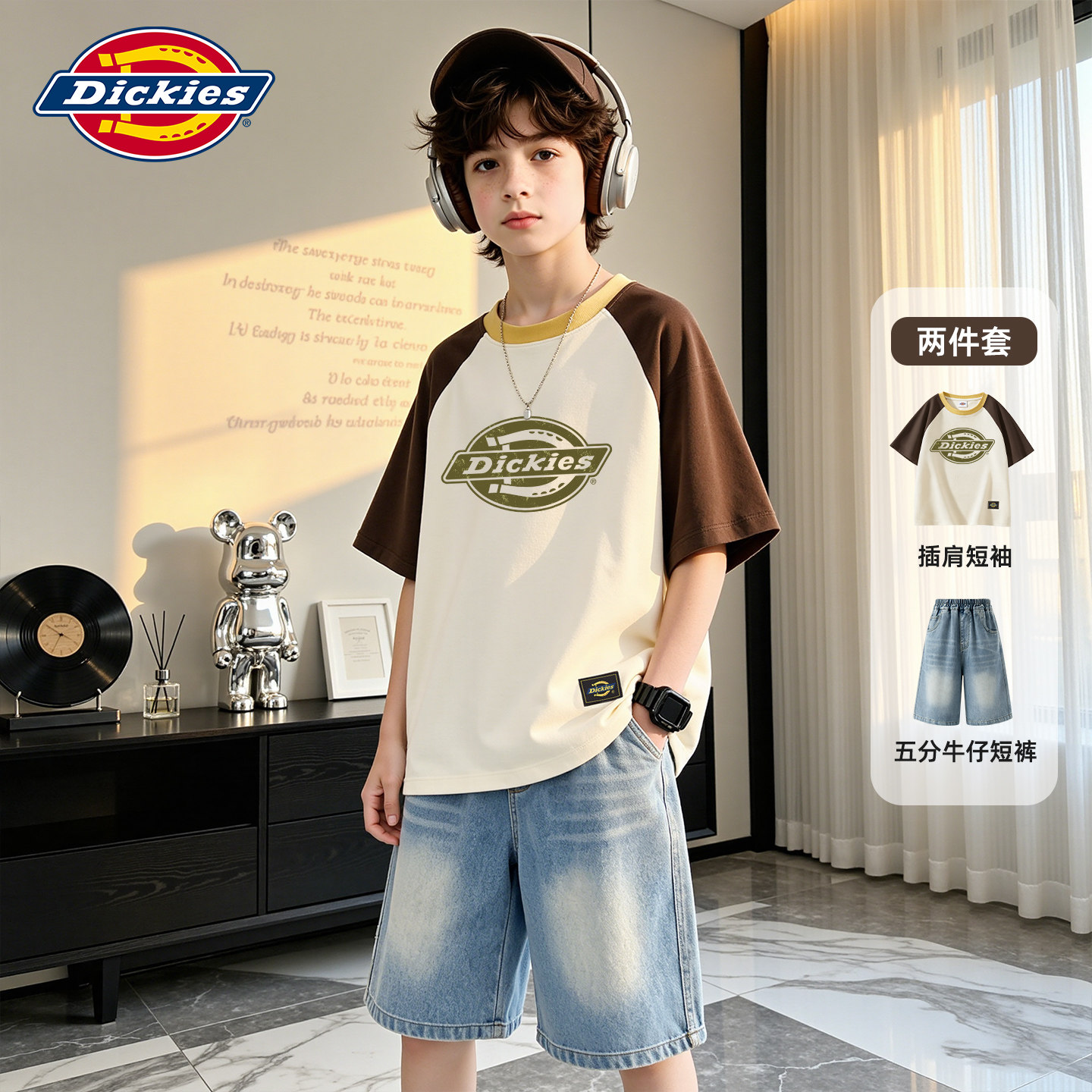Dickies男童夏套装2026新款儿童纯棉t恤童装男孩夏季衣服牛仔短裤