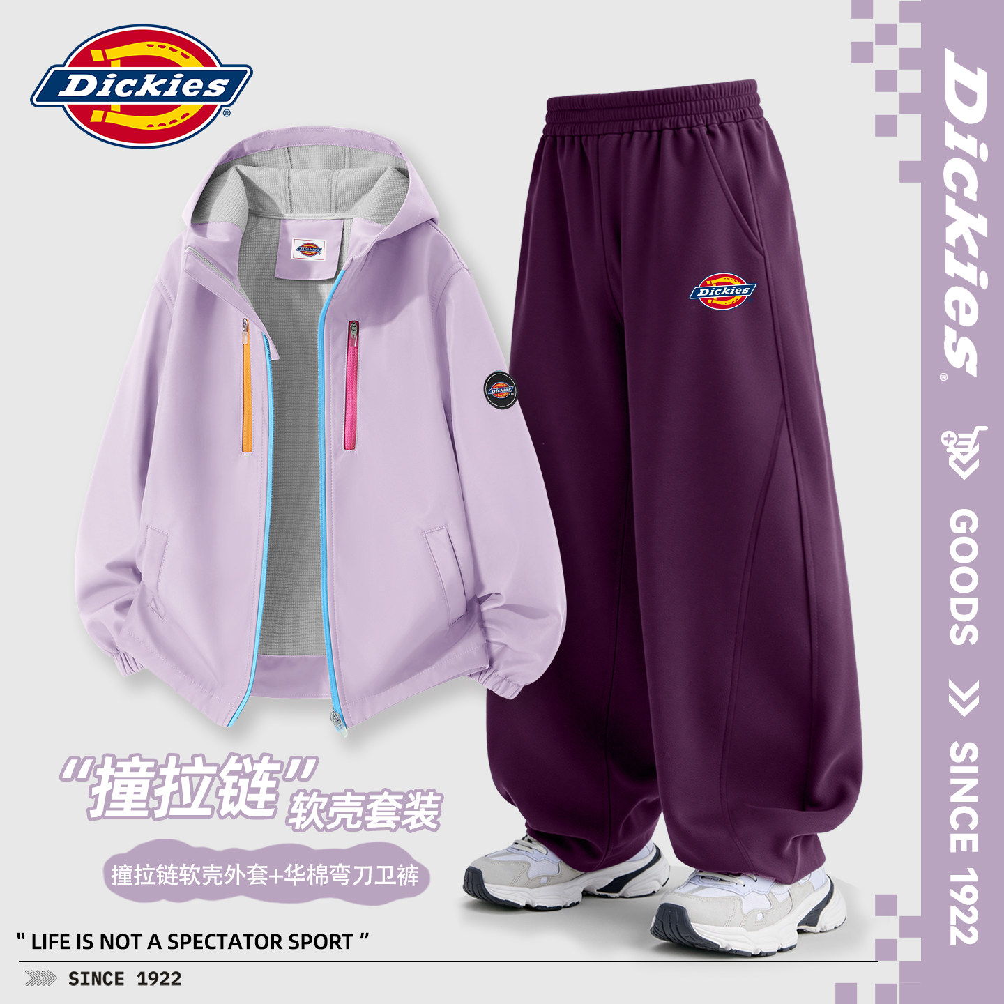 Dickies女童户外套装2026新款秋装女宝运动冲锋软壳衣儿童弯刀裤