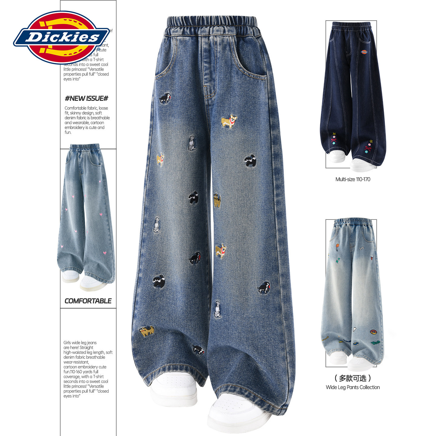 Dickies女童牛仔裤秋季2026新款小女孩秋装刺绣长裤时髦儿童裤子