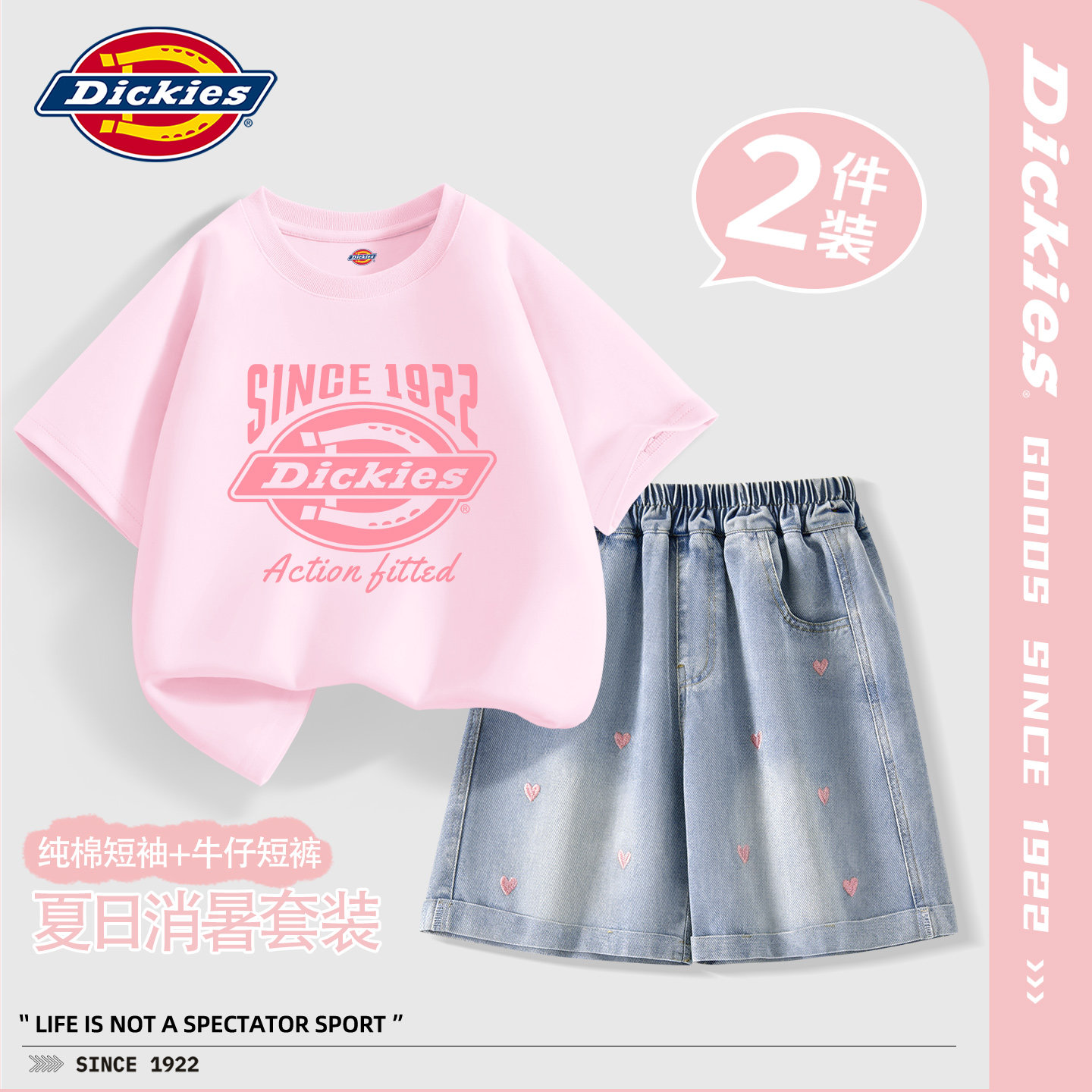 Dickies女童夏套装纯棉短袖t恤2026新款夏季儿童童装牛仔短裤女孩
