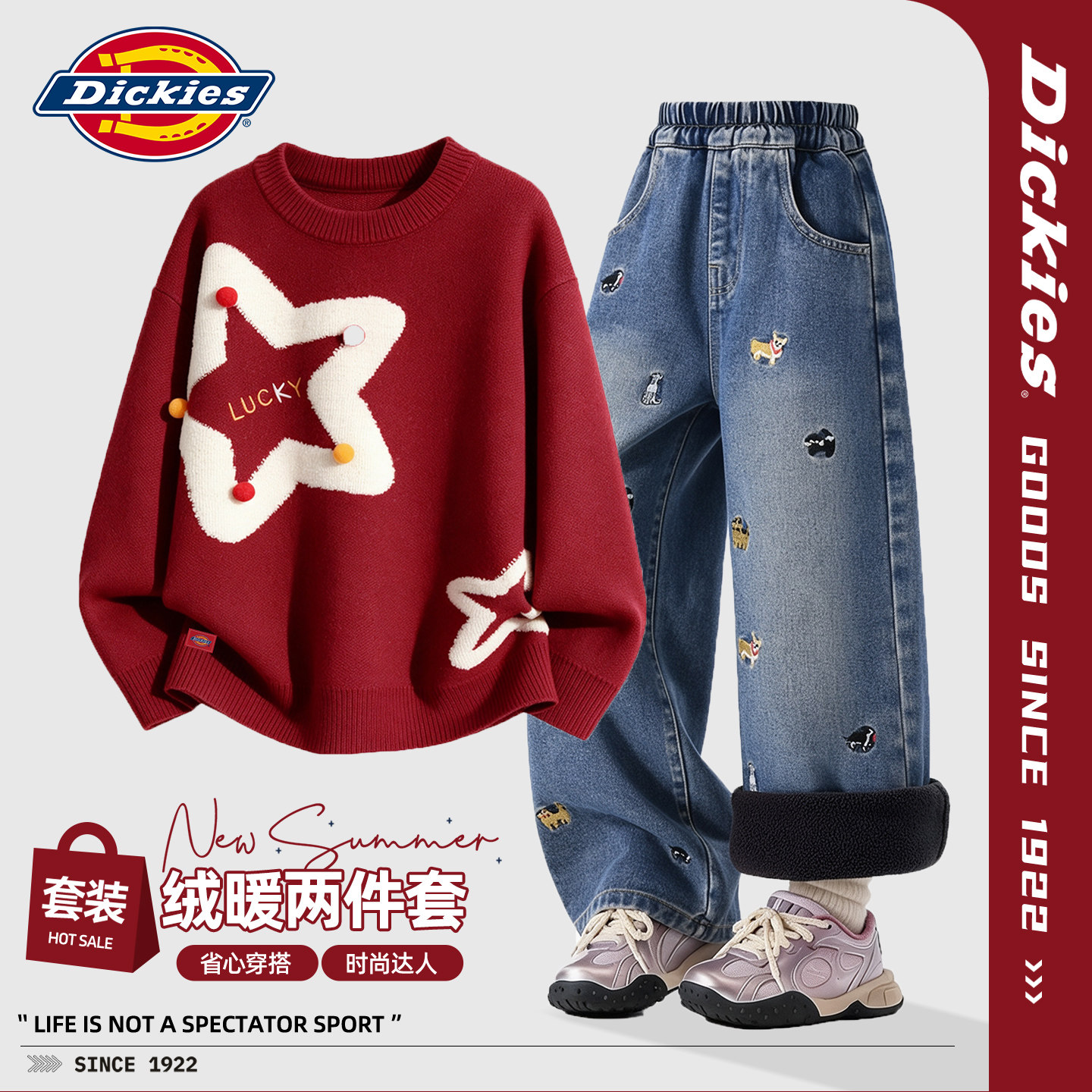 Dickies女童针织衫套装秋冬2026新款女孩红色毛衣儿童加绒牛仔裤