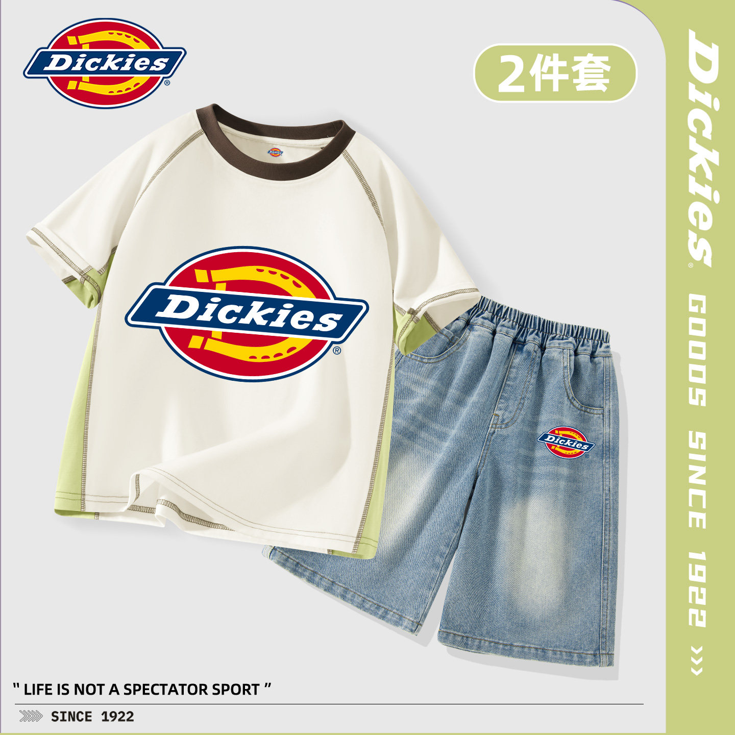 Dickies男童夏套装2026新款速干儿童短袖t恤男孩衣服夏季牛仔短裤
