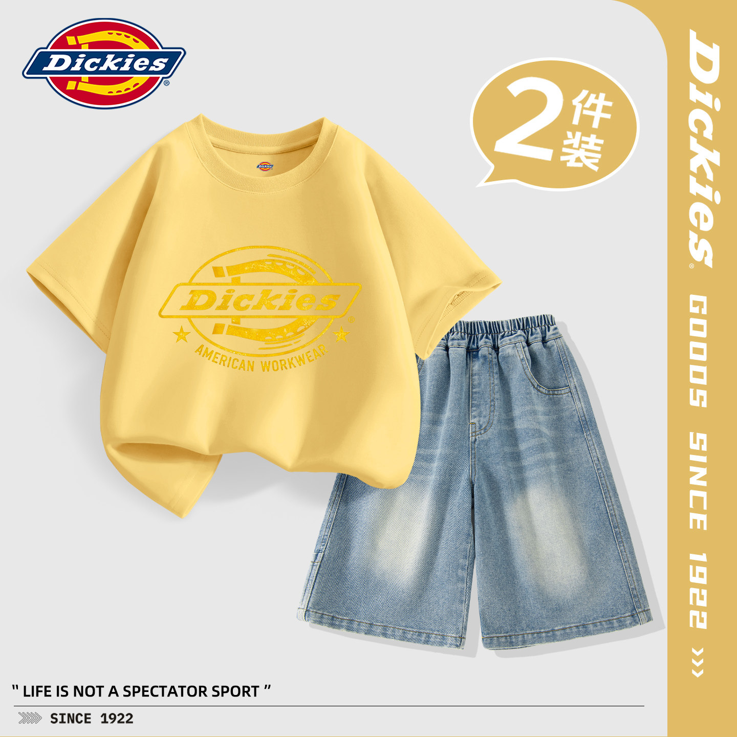 Dickies男童夏套装2026新款潮流儿童上衣纯棉中大童夏季牛仔短裤