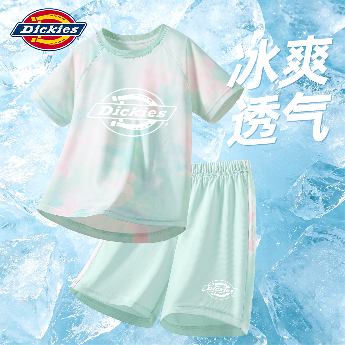 Dickies女童速干套装夏2026新款儿童短袖休闲时尚女孩宽松运动服