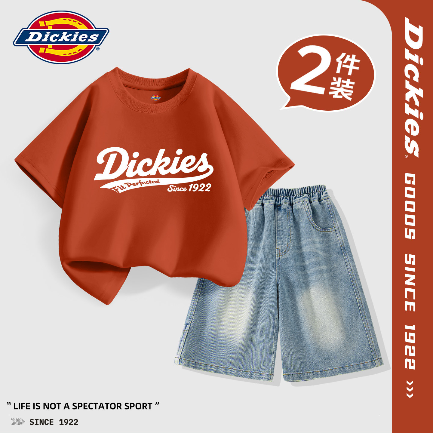 Dickies男童夏套装2026新款男孩t恤纯棉透气儿童夏装轻薄牛仔短裤