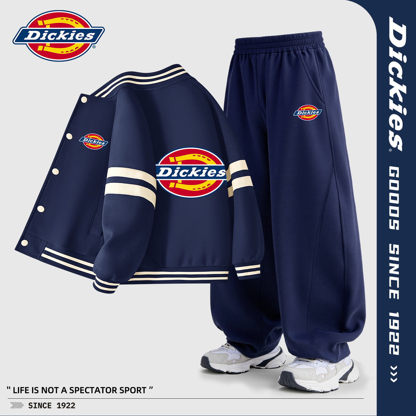 Dickies男童套装春秋款2026新款大童棒球服秋装运动儿童弯刀卫裤