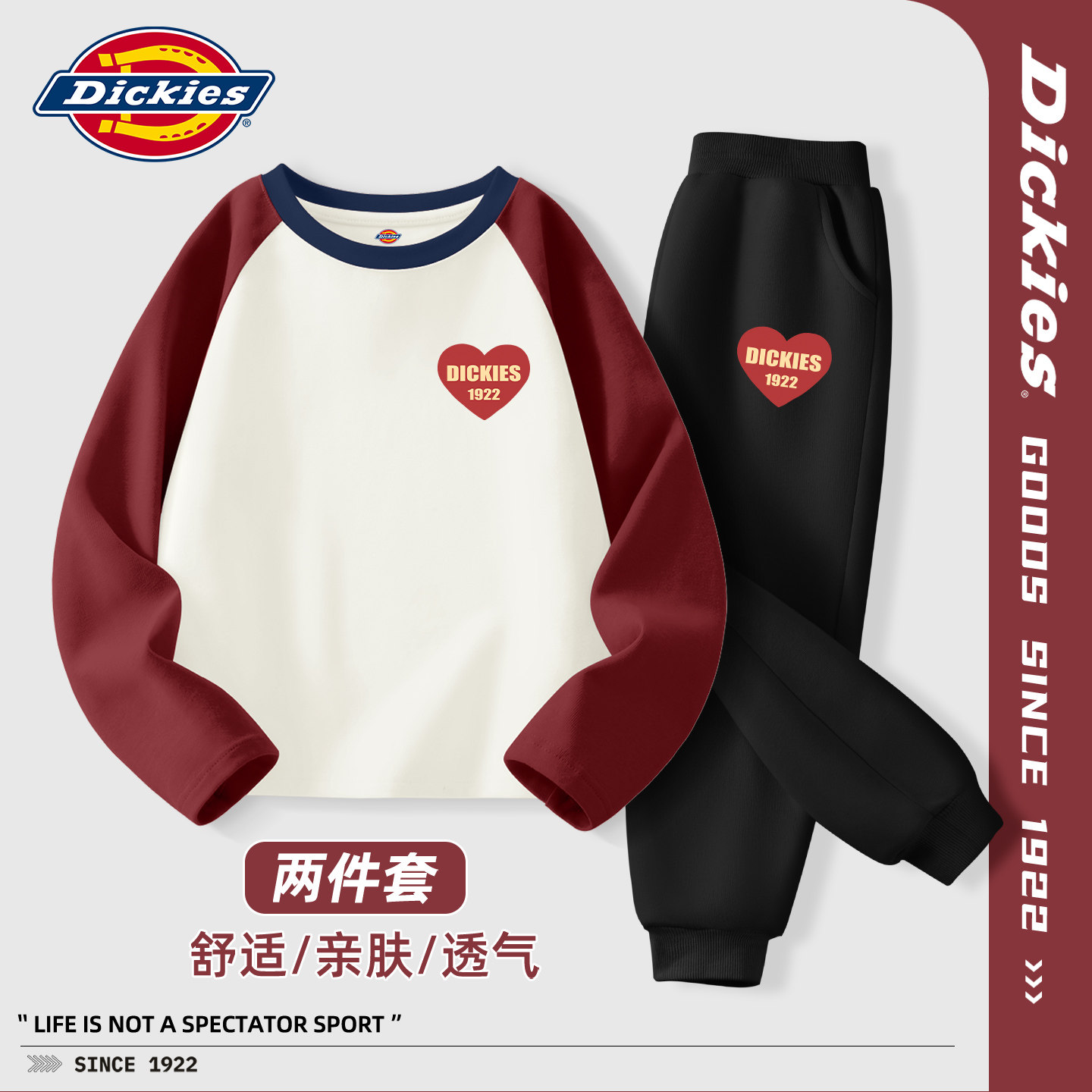 Dickies儿童套装2026新款秋季男孩长袖t恤纯棉时髦秋装男童运动裤