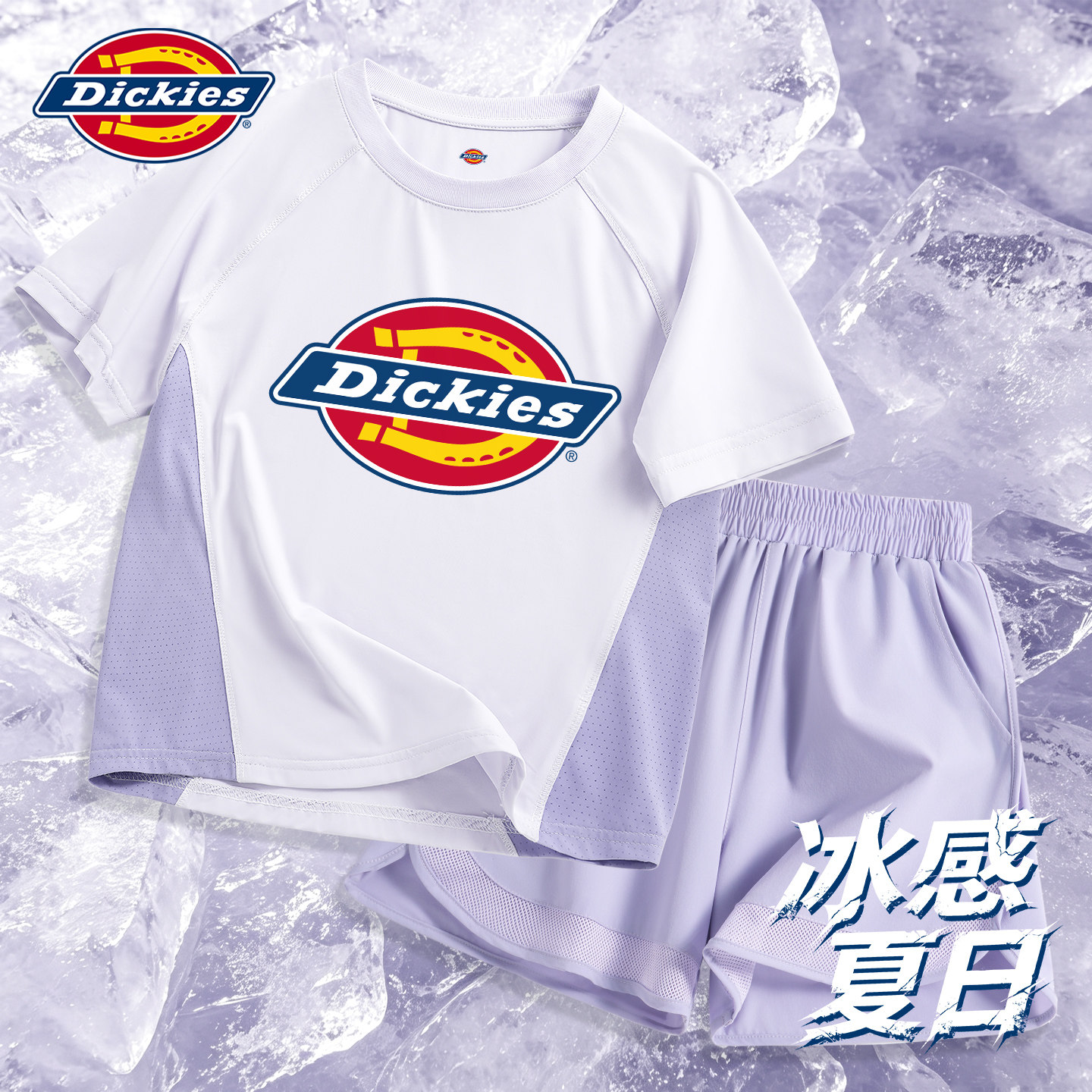 Dickies女童运动服套装夏装2026新款儿童短袖速干小女孩宽松短裤
