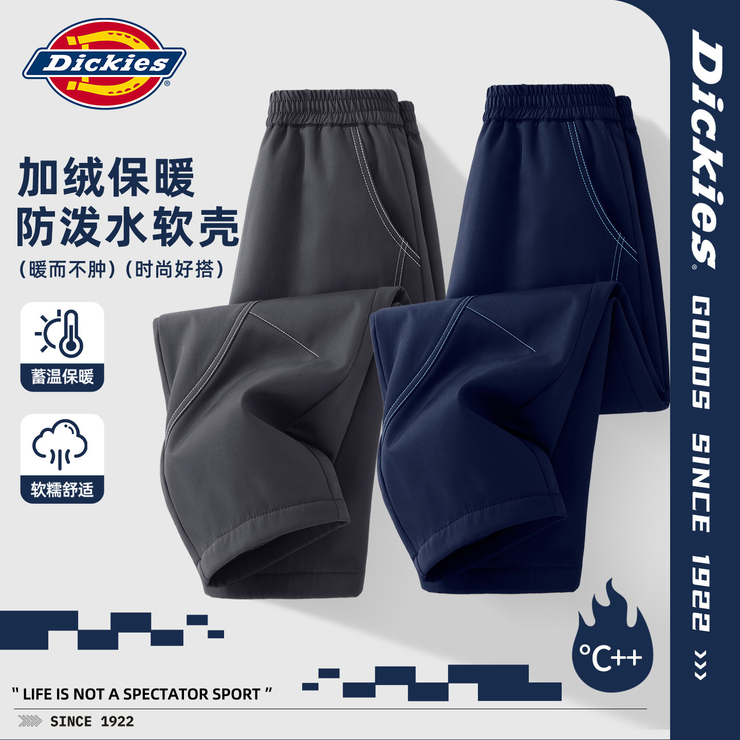 Dickies男童加绒裤子2026新款冬装小男孩弯刀裤潮帅气儿童香蕉裤