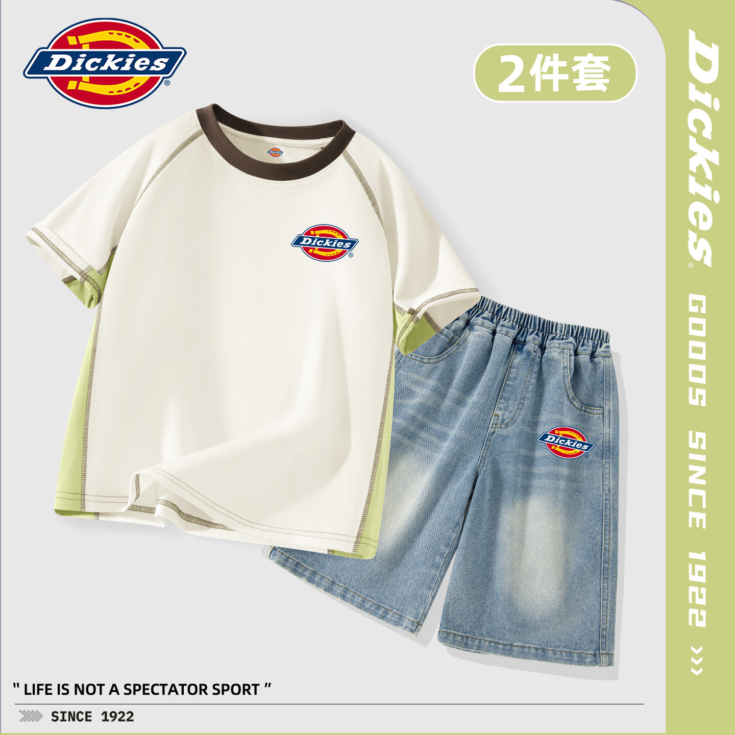 Dickies男童夏套装夏季2026新款儿童短袖t恤童装牛仔短裤男孩衣服