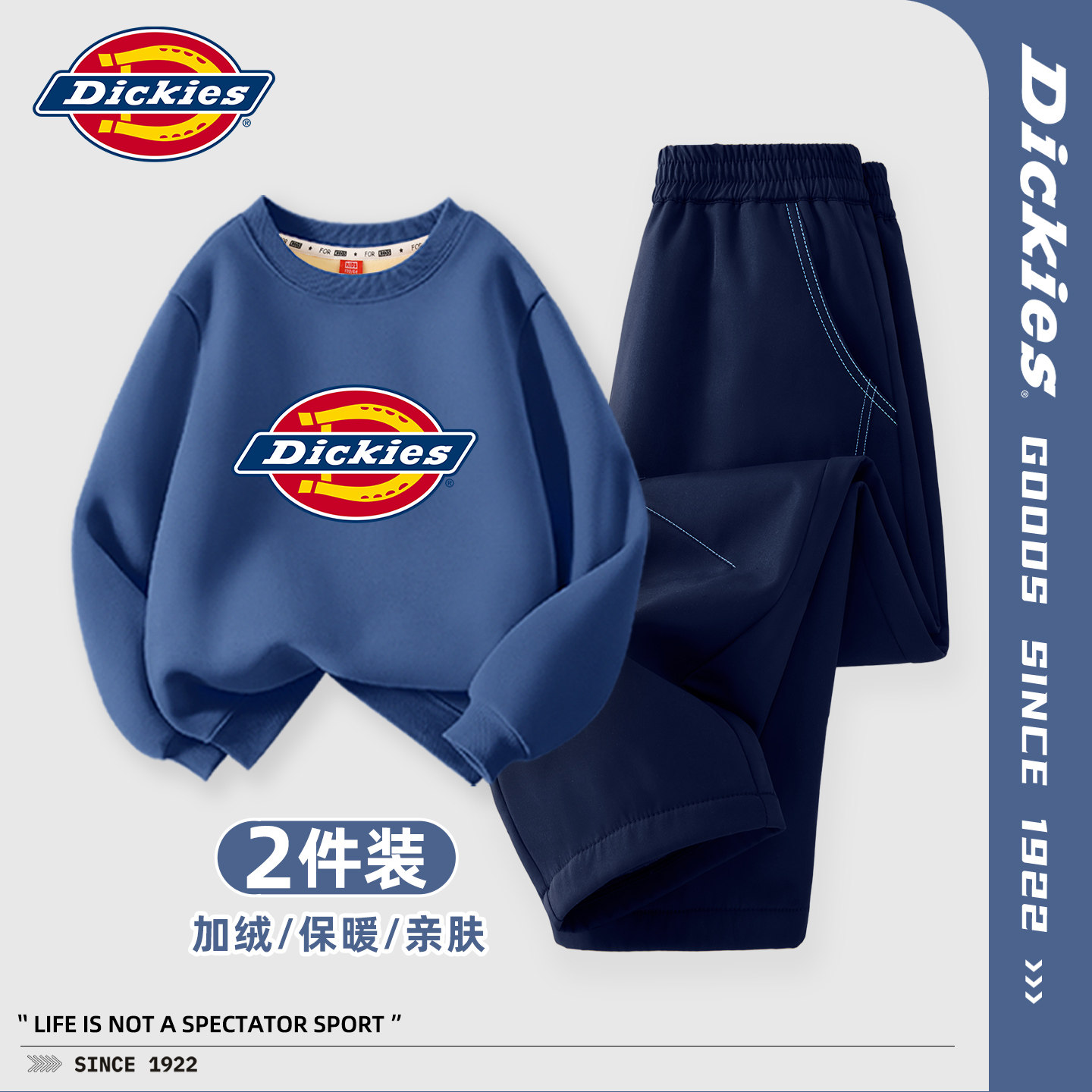Dickies男童套装2026新款秋冬款男孩卫衣加绒冬装儿童弯刀裤防水