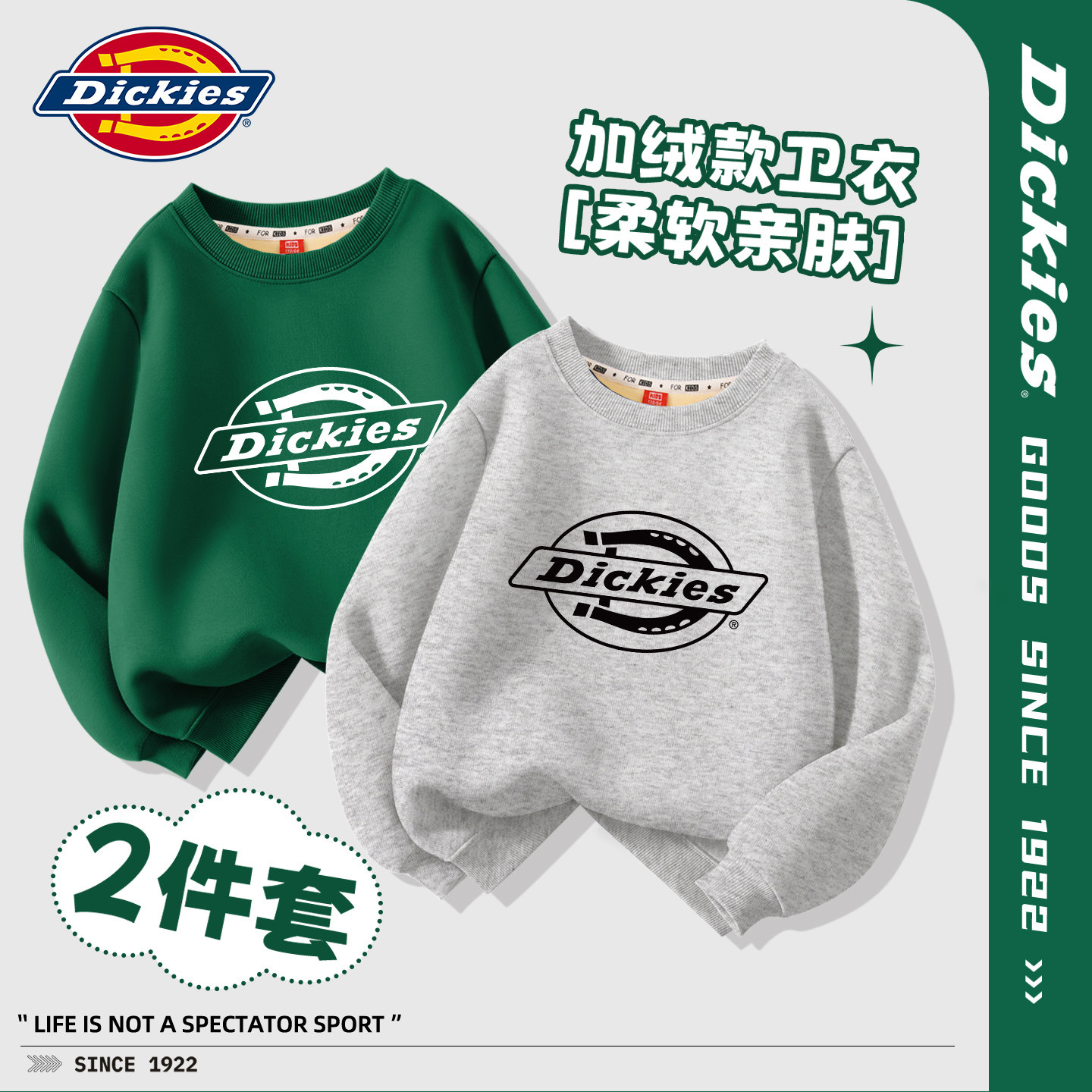 Dickies男童秋冬款卫衣2026新款小男孩上衣休闲加绒冬装儿童衣服