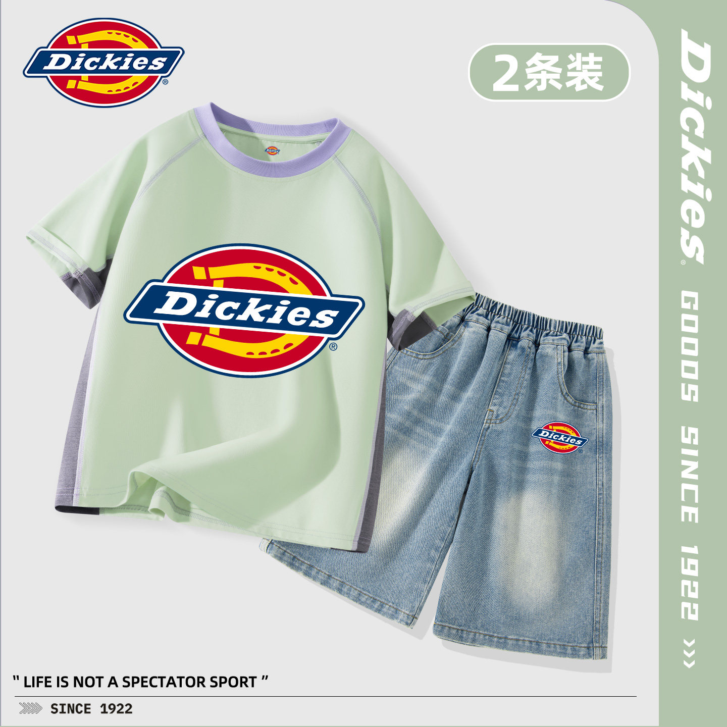 Dickies男童夏套装夏季2026新款儿童速干短袖t恤夏装大童牛仔短裤