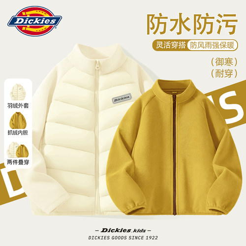 Dickies男童羽绒内胆冬季2026新款青少年校服神器儿童奥粒绒外套
