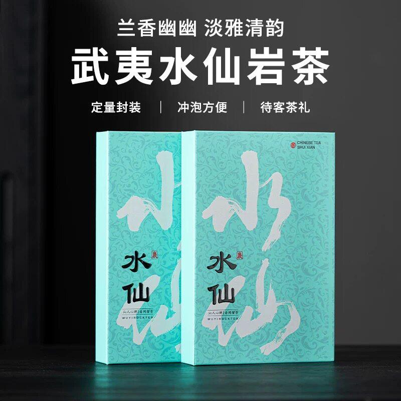 武夷岩茶老枞水仙兰花香礼盒