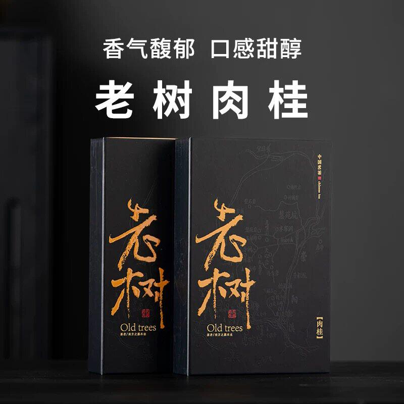 武夷老树肉桂岩茶新茶浓香型大红肉桂茶
