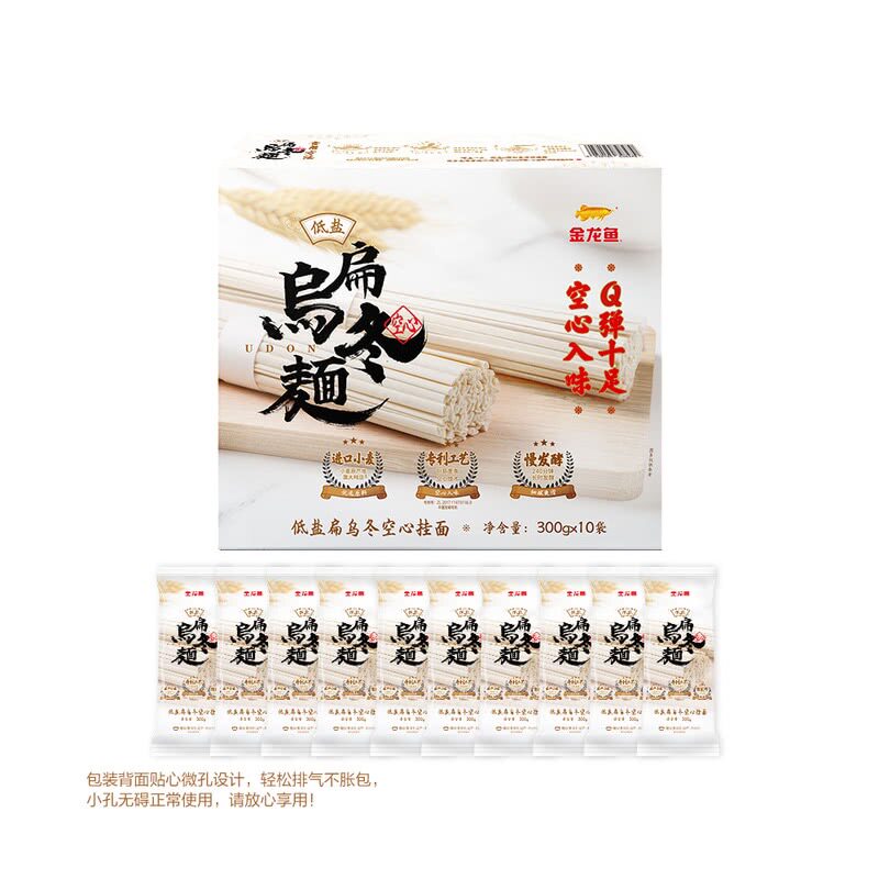 【山姆会员商店】金龙鱼 低盐扁乌冬空心挂面3kg*10 - 实物图