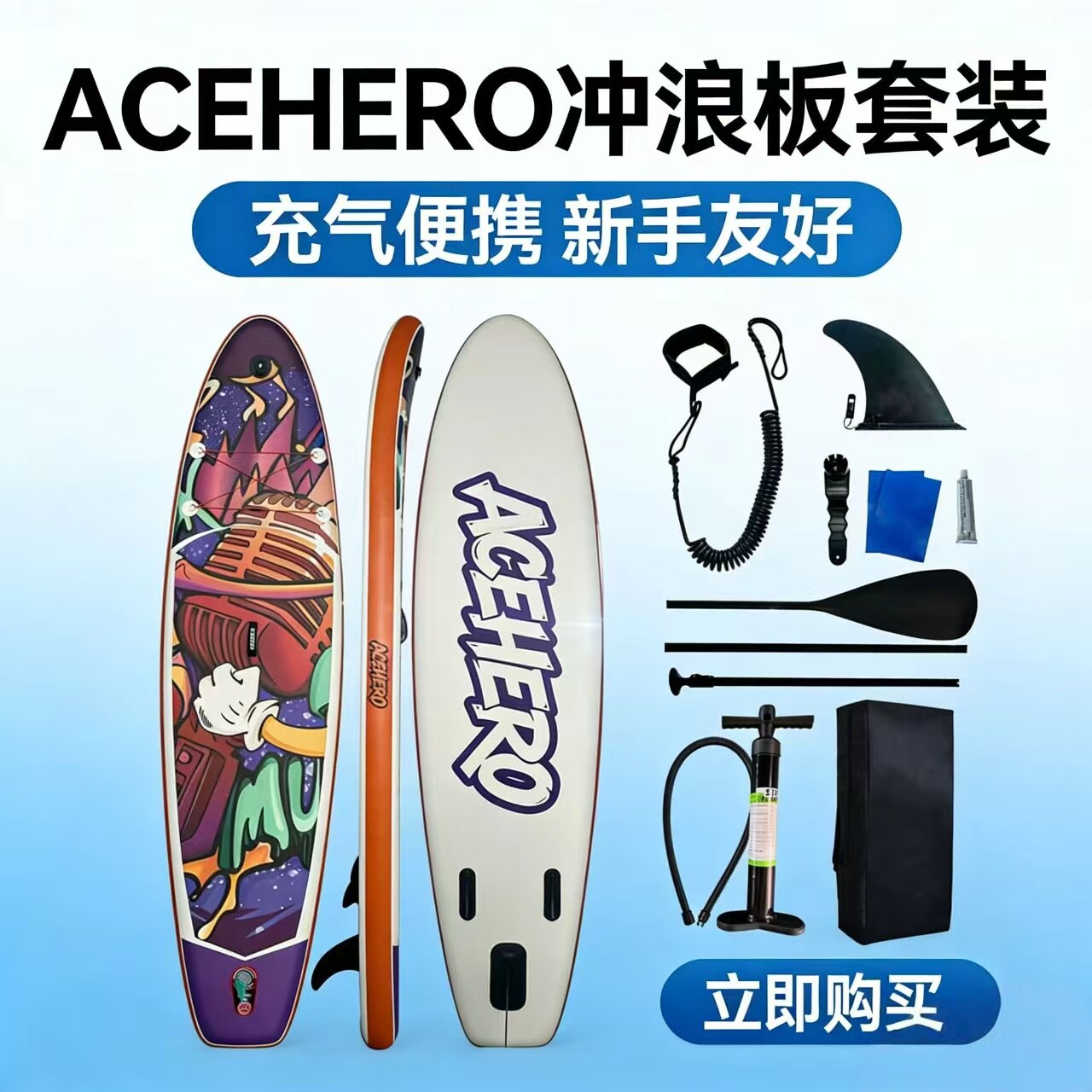 sup充气浆板钓鱼板桨板船专业路亚板 加大海上划水板划船板冲浪板