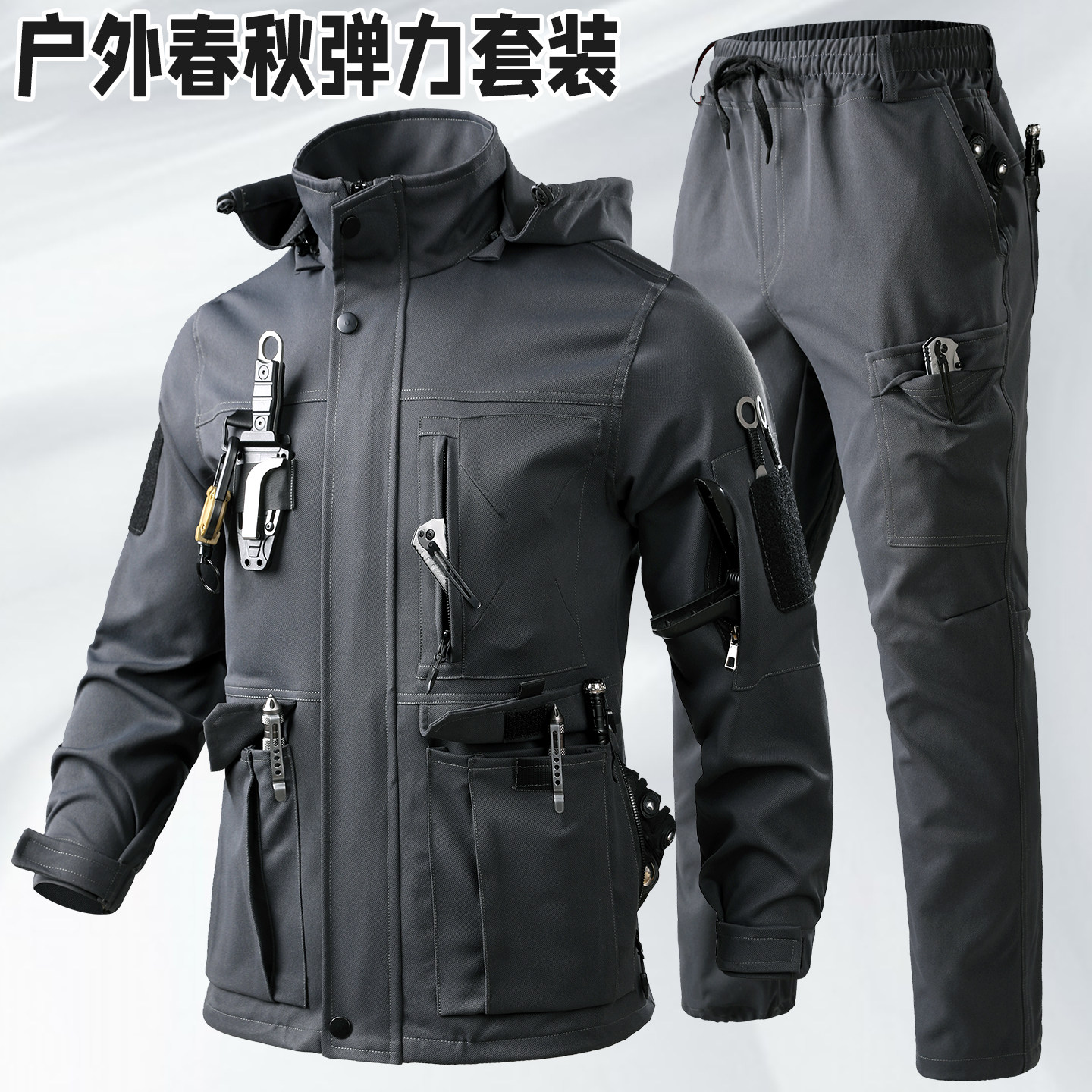 春秋户外工装套装男女防风多口袋宽松耐磨劳保服工地工作服加大男