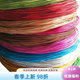 1mm彩色铝丝氧化铝线DIY配件时尚 金属丝手工饰品自行车软铝线材料