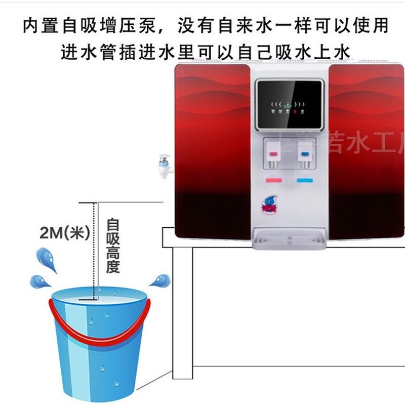 制冷自来水过滤器加热一体纯水机净水器家用直饮挂壁厨房ro反渗透