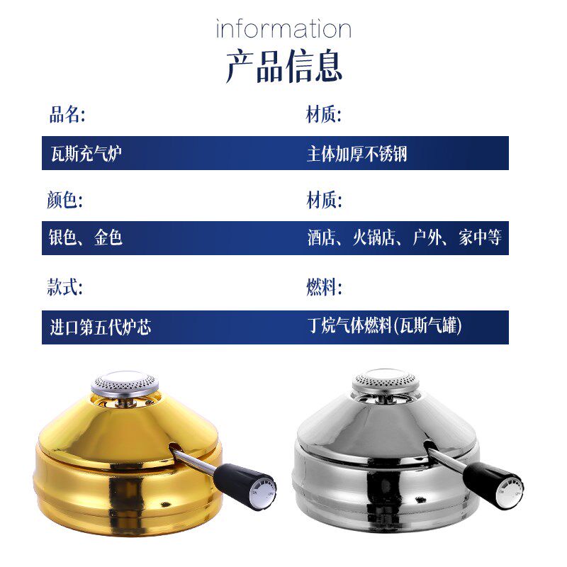 小火锅炉芯单人火锅大火力充气炉头可调节户外丁烷不锈钢瓦斯炉