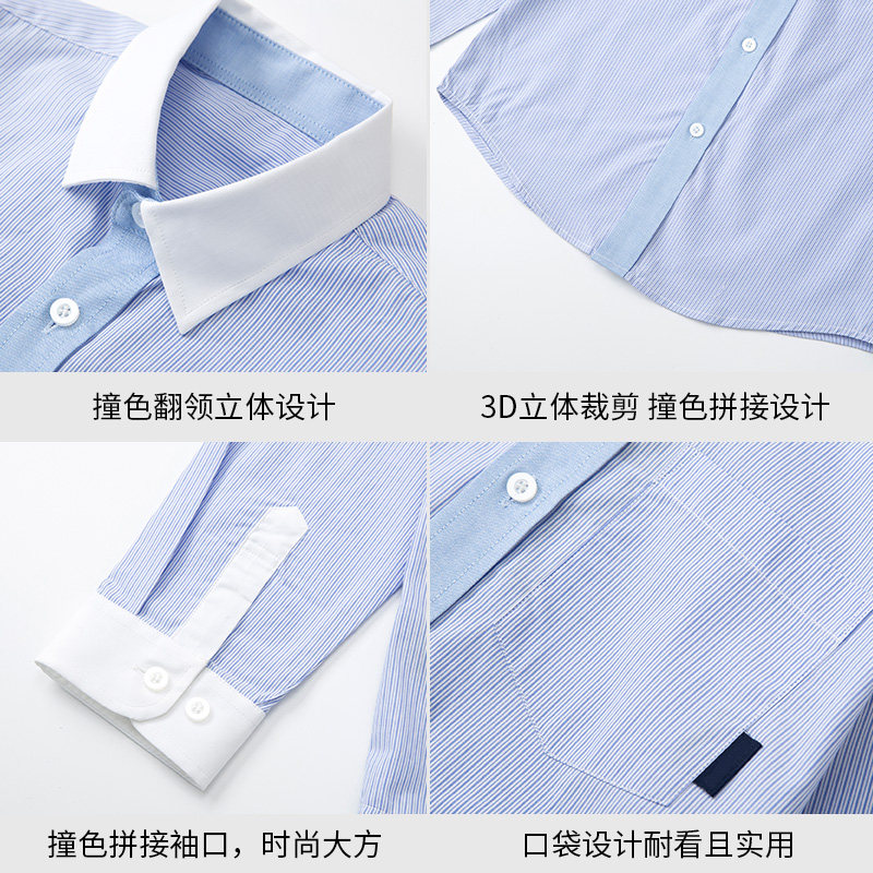 中小学生校服英伦学院风2022男女童衬衫长袖 儿童条纹衬衣10C160