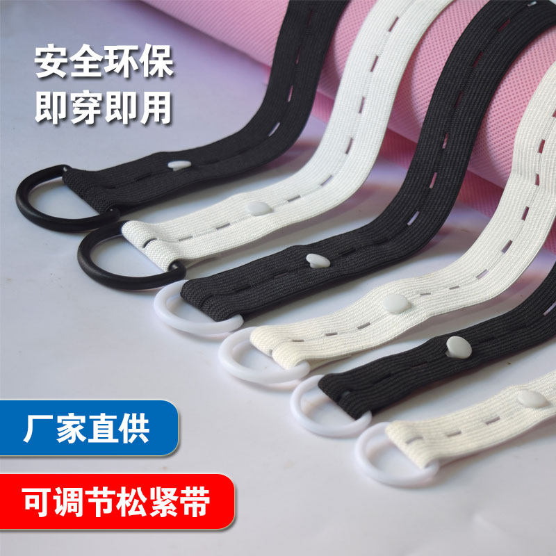 加厚超宽2cm-5cm孕妇可调节扣眼松紧胎监带尿布带橡皮筋医院定制