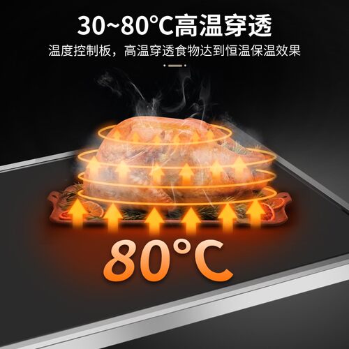 正博商用嵌入式保温板食物保温灯自助餐厅保温灯保温台保温灯设备