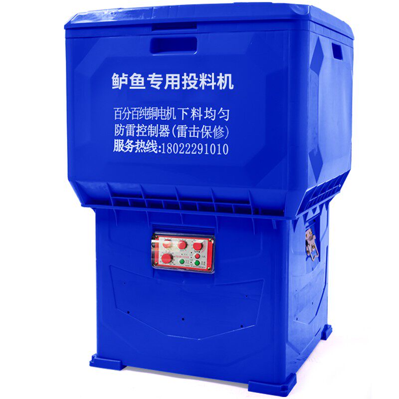 鱼塘投料机喂鱼器饲料机投料器鲈鱼喂虾器投食全自动投饵机