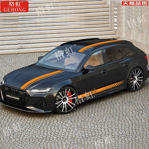 适用于奥迪RS6车贴拉花RS4 S5 S3 A6 A4改装车身机盖侧裙彩条贴纸