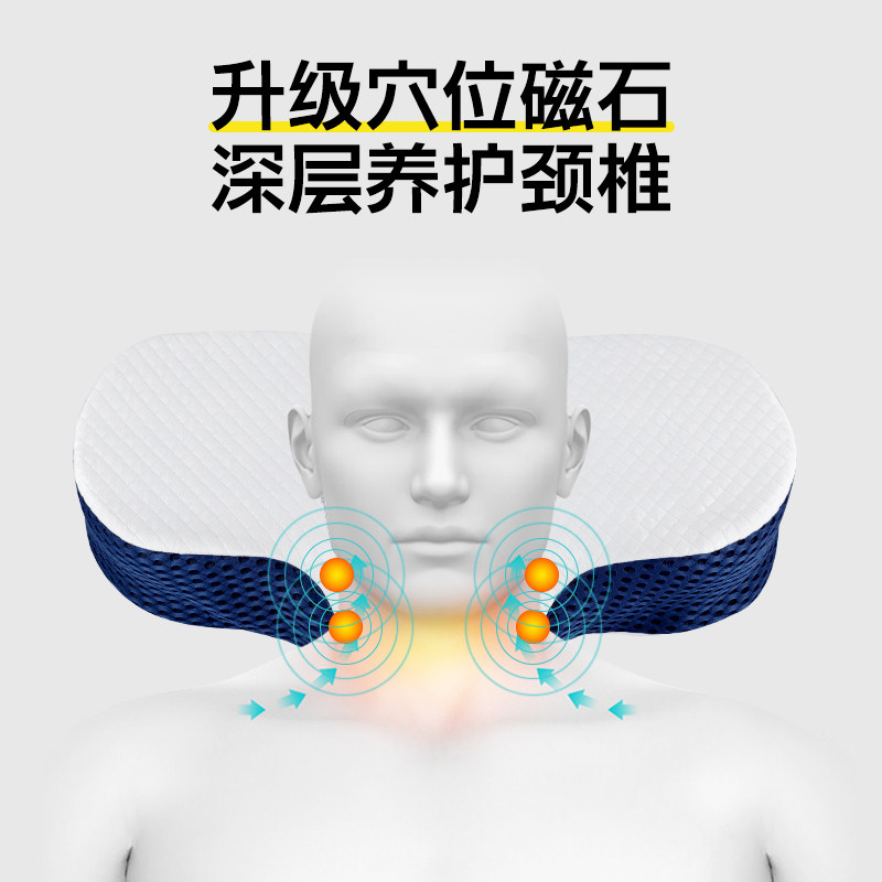 颈椎枕头修复护颈椎助睡眠睡觉专用磁石枕芯不变形不塌陷护颈枕硬