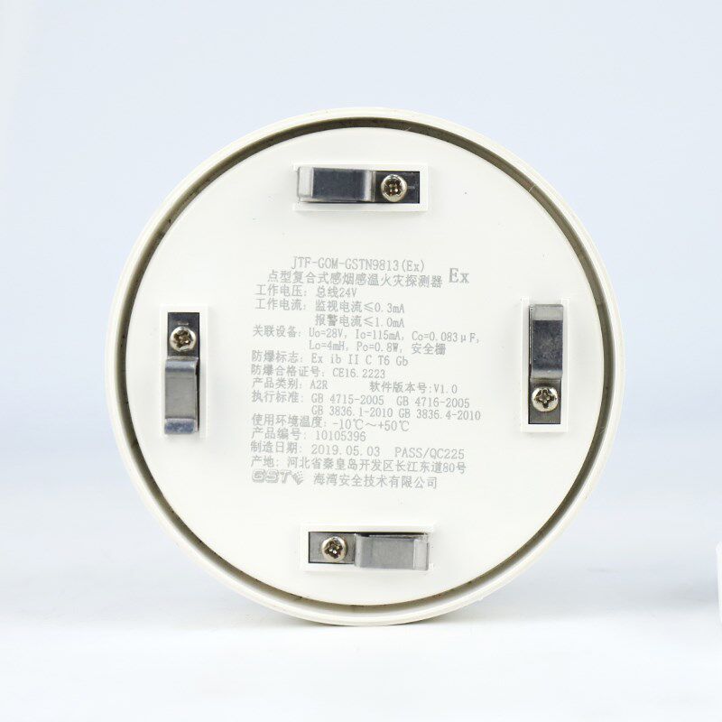 海湾JTF-GOM-GSTN9813(Ex)点型复合式防爆感烟感温火灾探测器