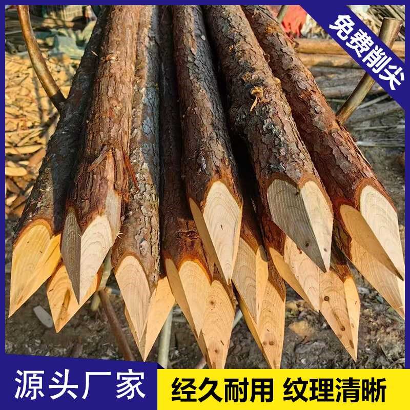 木桩打桩立柱户外河道工程测量定点围栏原木树木支撑杆杉木桩4米