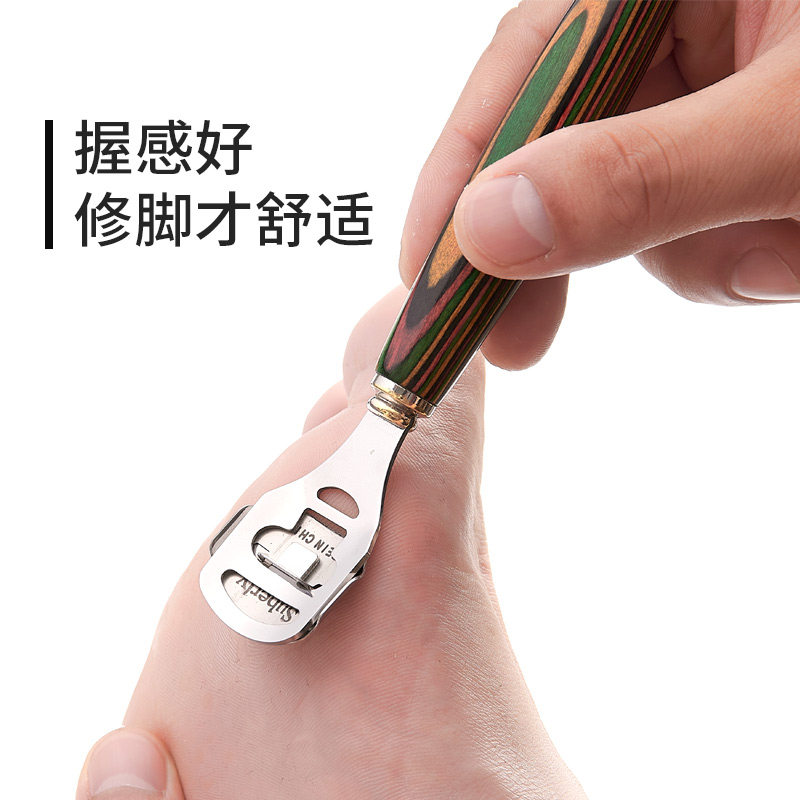 修脚刀专业去死皮老茧用套装搓削脚后跟刨脚底磨脚器刮刀美足神器