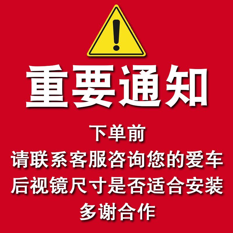 货车客车后视镜雨刮器大货车公交车大巴倒后镜雨刷卡车牵引车重卡