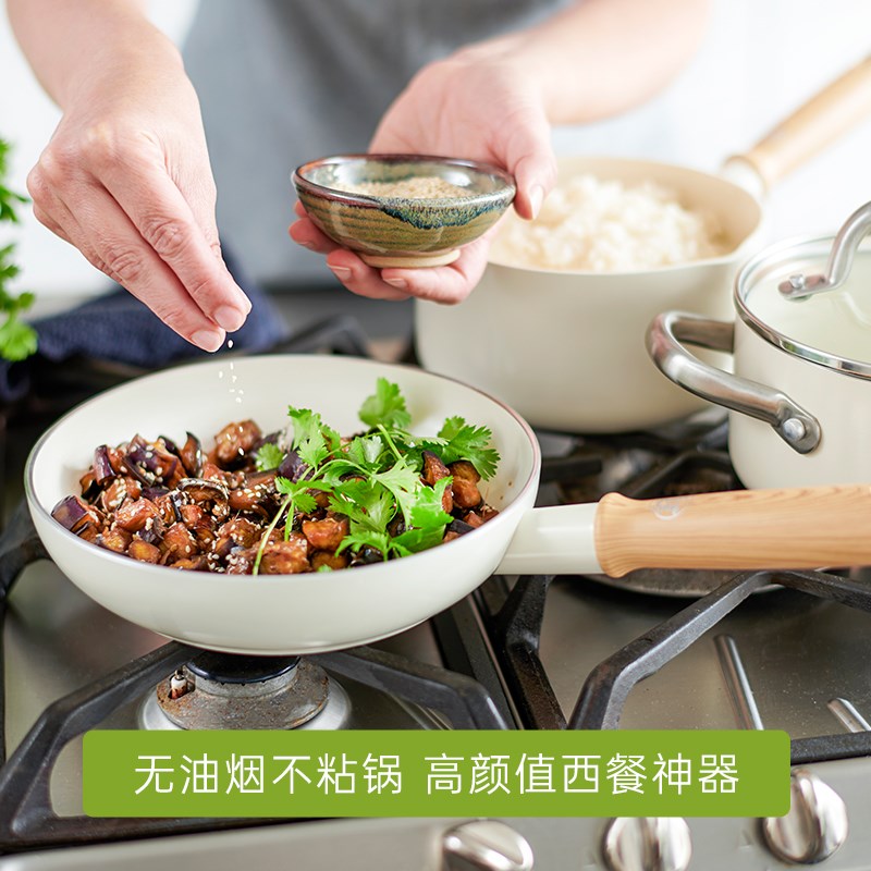 greenpan格林攀平底锅西餐牛排煎锅煎蛋煎饼陶瓷电磁炉适用不粘锅