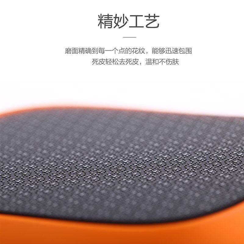 糖闰去死皮神器修脚脚底刮脚后跟老茧搓脚板女皮挫磨脚二