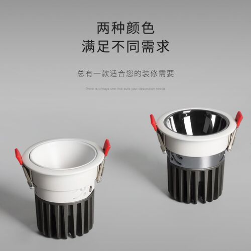 射灯全光谱高显防眩COB小山丘窄边框见光不见灯无副光斑LED洗墙灯