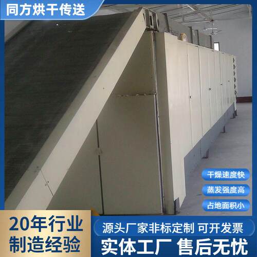 山东厂家多层带式烘干设备网带式食品烘干机箱式食用面筋干燥机