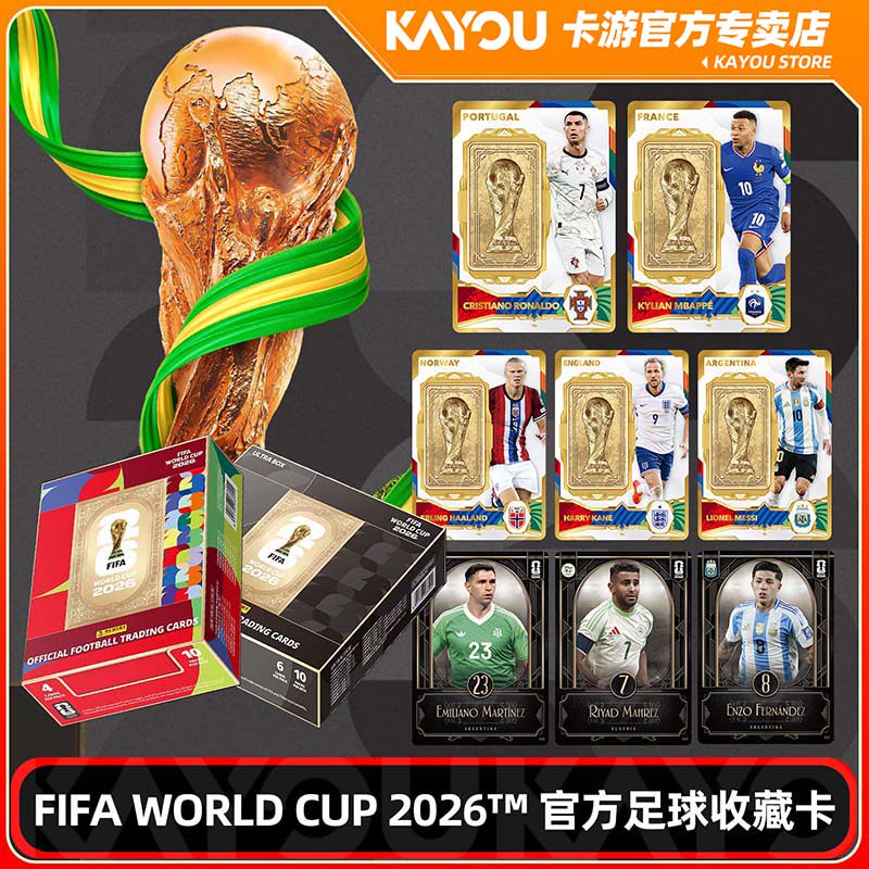 卡游正版帕帕尼FIFA世界杯球星卡2026年官方足球收藏纪念卡一整盒