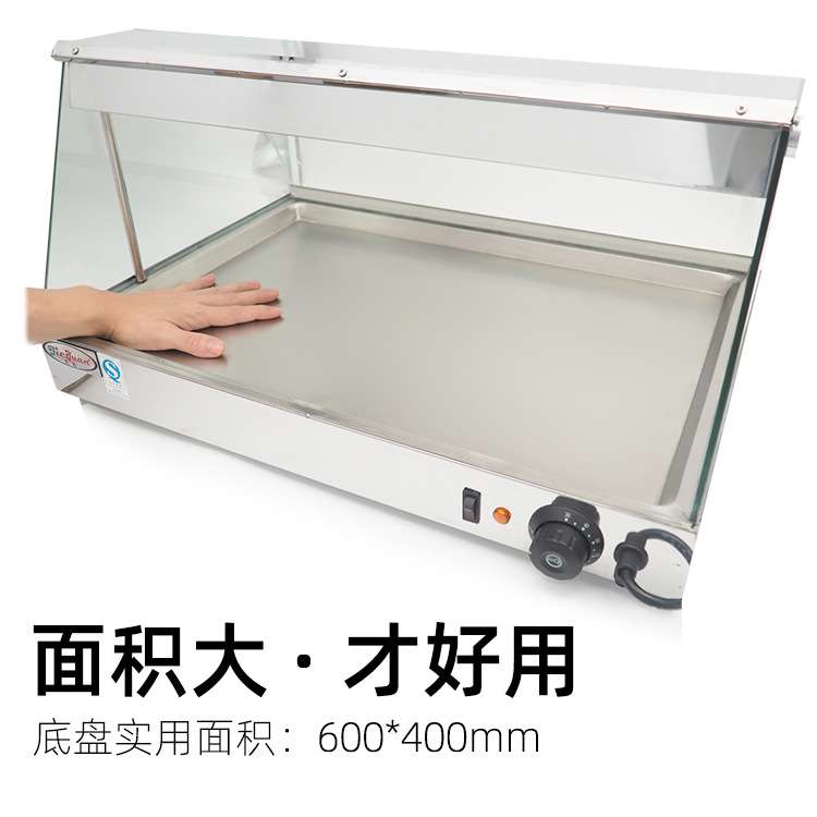 杰冠DH-211小型蛋挞保温柜商用多功能不锈钢玻璃金属食物展示柜