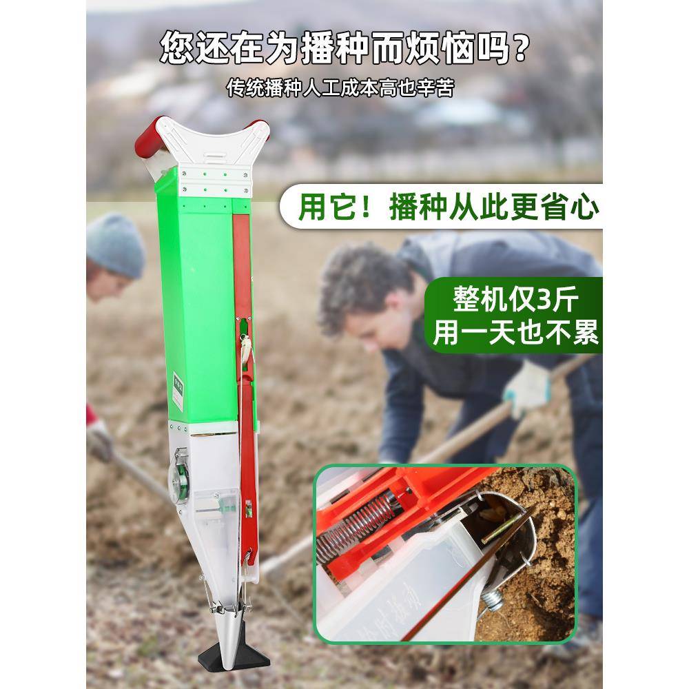 新款玉米播种机种花生神器施肥一体机省力种植大豆点播器手动工具