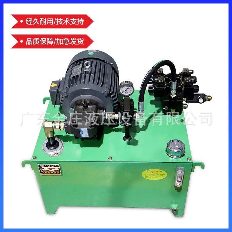 厂家设计液压系统油站3.75KW+VP30变量泵站油缸电动液压泵电机