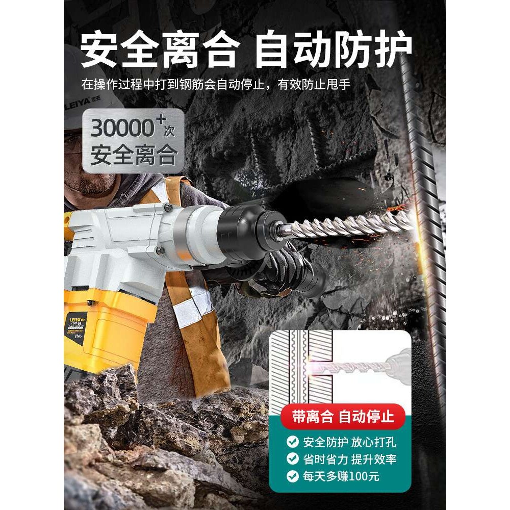 雷亚电锤电镐两用电锺电搞大功率冲击钻电捶电钻混凝土重型防烧
