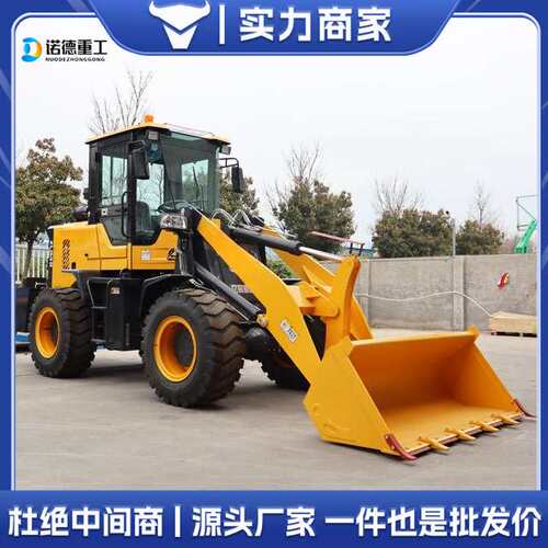 936装载机 四驱液压柴油小型铲车 养殖场沙石微型工程抓木推土机